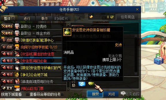 雾神86-长久爆装服-所有职业，所有技能，都完完全全柔化过-刷图爆装备-忆游源码网