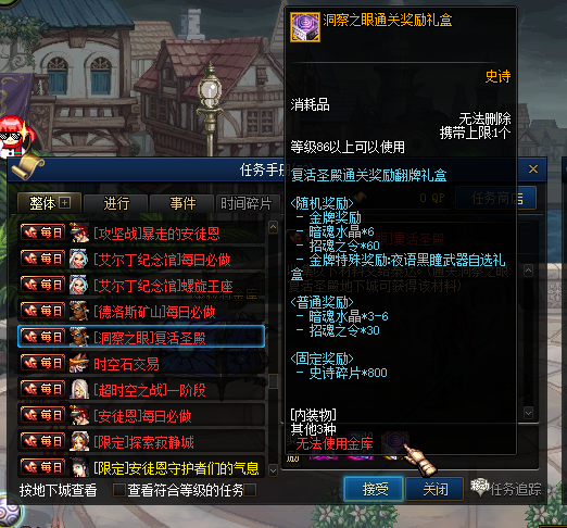 图片[3]-雾神86-长久爆装服-所有职业，所有技能，都完完全全柔化过-刷图爆装备-忆游源码网