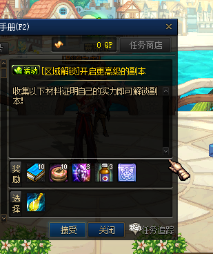 图片[11]-雾神86-长久爆装服-所有职业，所有技能，都完完全全柔化过-刷图爆装备-忆游源码网