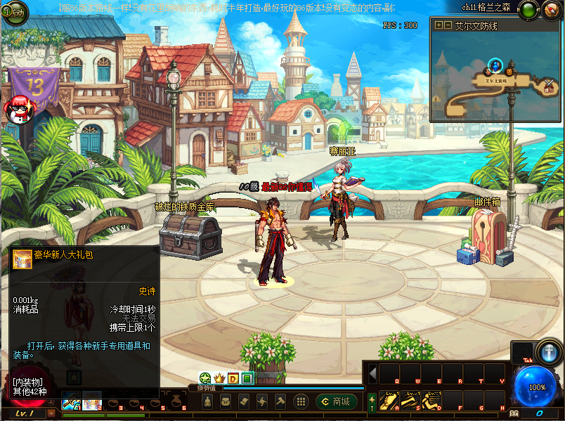 图片[7]-雾神86-长久爆装服-所有职业，所有技能，都完完全全柔化过-刷图爆装备-忆游源码网