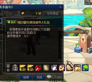 图片[12]-雾神86-长久爆装服-所有职业，所有技能，都完完全全柔化过-刷图爆装备-忆游源码网