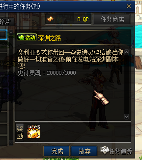 图片[6]-雾神86-长久爆装服-所有职业，所有技能，都完完全全柔化过-刷图爆装备-忆游源码网