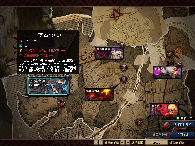 图片[5]-雾神86-长久爆装服-所有职业，所有技能，都完完全全柔化过-刷图爆装备-忆游源码网