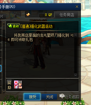 图片[9]-雾神86-长久爆装服-所有职业，所有技能，都完完全全柔化过-刷图爆装备-忆游源码网