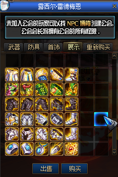 图片[9]-清秋86DNF-微变版本-肝顶级装备-完美二觉 同步国服技能 技能流畅 不卡顿-忆游源码网