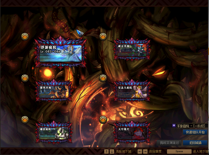 图片[2]-清秋86DNF-微变版本-肝顶级装备-完美二觉 同步国服技能 技能流畅 不卡顿-忆游源码网