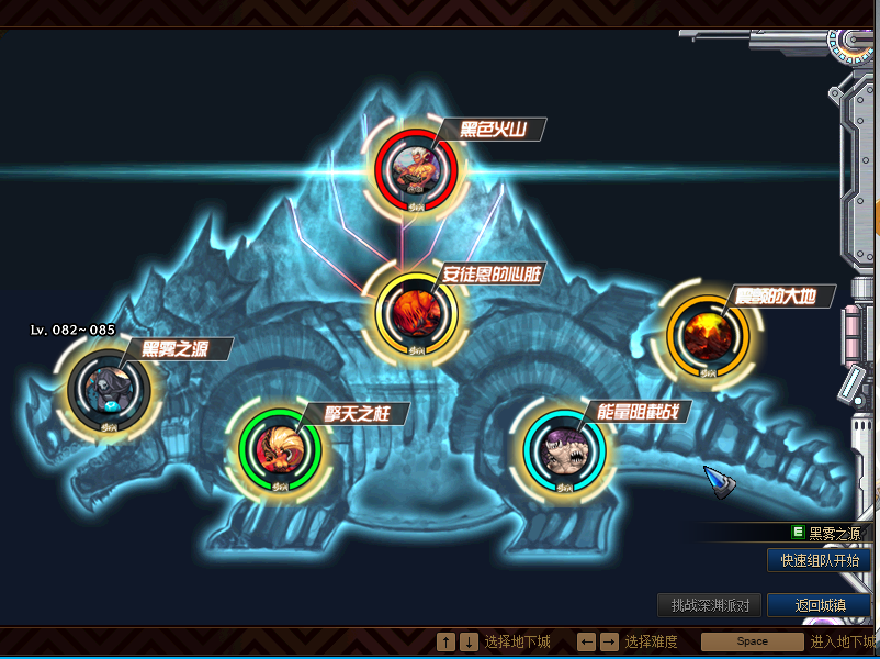 图片[4]-清秋86DNF-微变版本-肝顶级装备-完美二觉 同步国服技能 技能流畅 不卡顿-忆游源码网