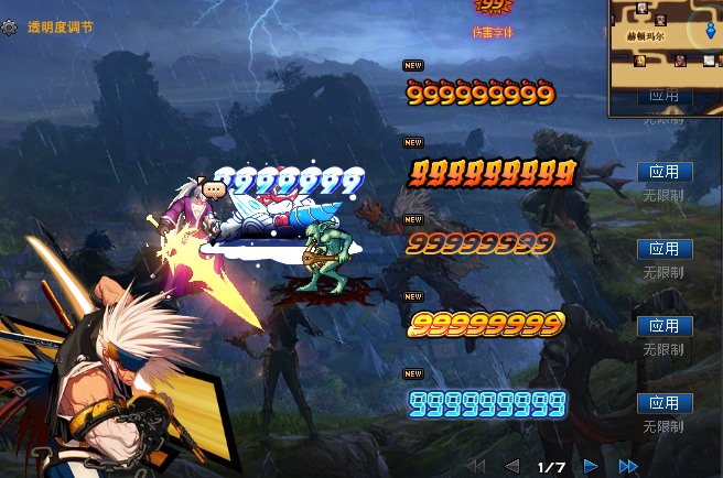 图片[6]-清秋86DNF-微变版本-肝顶级装备-完美二觉 同步国服技能 技能流畅 不卡顿-忆游源码网