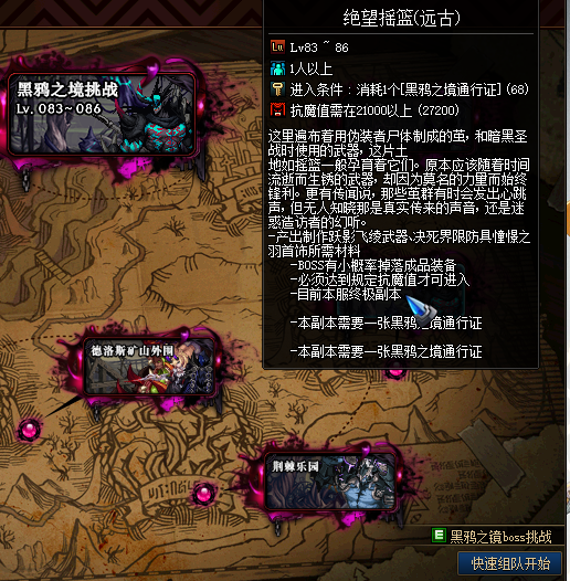 图片[5]-清秋86DNF-微变版本-肝顶级装备-完美二觉 同步国服技能 技能流畅 不卡顿-忆游源码网