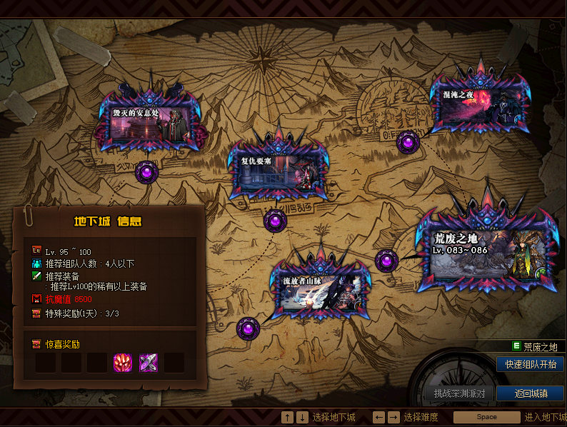 图片[16]-清秋86DNF-微变版本-肝顶级装备-完美二觉 同步国服技能 技能流畅 不卡顿-忆游源码网