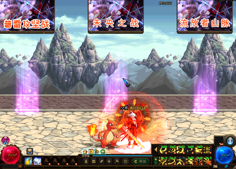 图片[21]-清秋86DNF-微变版本-肝顶级装备-完美二觉 同步国服技能 技能流畅 不卡顿-忆游源码网