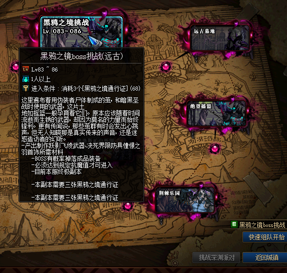 图片[22]-清秋86DNF-微变版本-肝顶级装备-完美二觉 同步国服技能 技能流畅 不卡顿-忆游源码网