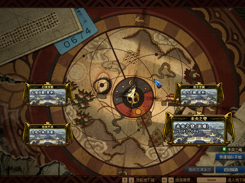 图片[19]-清秋86DNF-微变版本-肝顶级装备-完美二觉 同步国服技能 技能流畅 不卡顿-忆游源码网