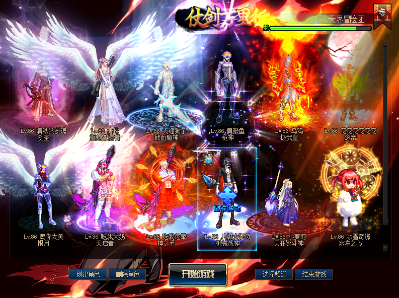 图片[15]-清秋86DNF-微变版本-肝顶级装备-完美二觉 同步国服技能 技能流畅 不卡顿-忆游源码网