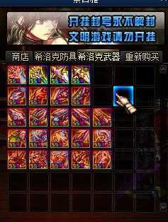 图片[4]-墨辰86-独家新年城镇，全职业完美二觉，技能丝滑流畅，不卡-忆游源码网