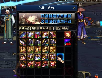 图片[3]-墨辰86-独家新年城镇，全职业完美二觉，技能丝滑流畅，不卡-忆游源码网