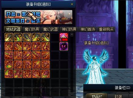 图片[2]-墨辰86-独家新年城镇，全职业完美二觉，技能丝滑流畅，不卡-忆游源码网