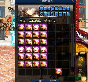 图片[7]-墨辰86-独家新年城镇，全职业完美二觉，技能丝滑流畅，不卡-忆游源码网