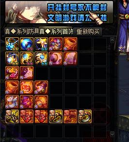 图片[5]-墨辰86-独家新年城镇，全职业完美二觉，技能丝滑流畅，不卡-忆游源码网