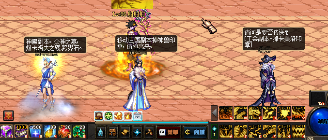 图片[4]-灵渊86地下城-全职业完美二觉，带被动，技能柔化，预读，自动BUFF，流畅爽爆-忆游源码网