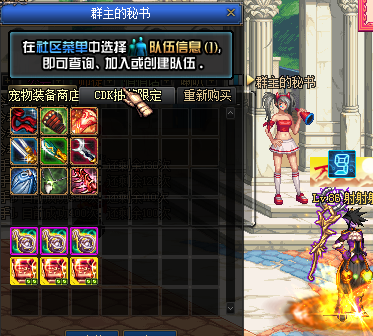 图片[3]-灵渊86地下城-全职业完美二觉，带被动，技能柔化，预读，自动BUFF，流畅爽爆-忆游源码网