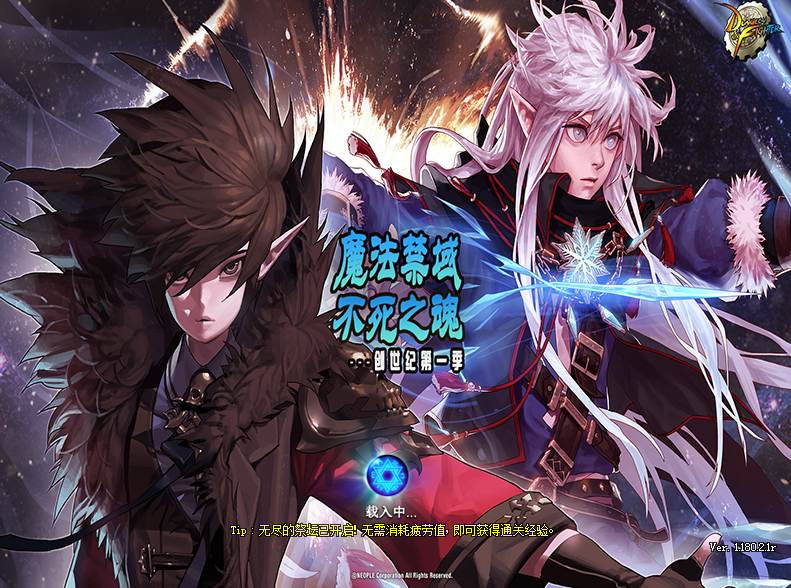 灵渊86地下城-全职业完美二觉，带被动，技能柔化，预读，自动BUFF，流畅爽爆-忆游源码网