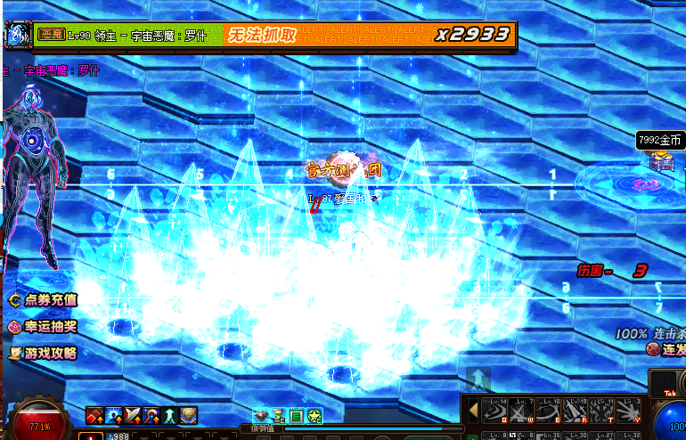 烟火86-上线送无CD-全职业真二觉被动，部分职业自制技能。全职业技能柔化，操作流畅!-忆游源码网