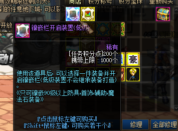 图片[15]-烟火86-上线送无CD-全职业真二觉被动，部分职业自制技能。全职业技能柔化，操作流畅!-忆游源码网