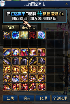 图片[24]-烟火86-上线送无CD-全职业真二觉被动，部分职业自制技能。全职业技能柔化，操作流畅!-忆游源码网