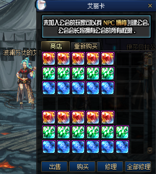 图片[20]-烟火86-上线送无CD-全职业真二觉被动，部分职业自制技能。全职业技能柔化，操作流畅!-忆游源码网