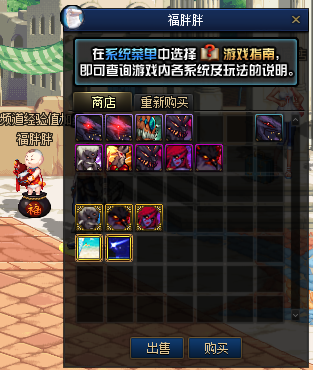 图片[19]-烟火86-上线送无CD-全职业真二觉被动，部分职业自制技能。全职业技能柔化，操作流畅!-忆游源码网