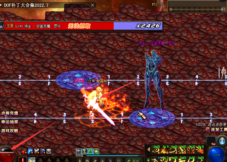 图片[6]-烟火86-上线送无CD-全职业真二觉被动，部分职业自制技能。全职业技能柔化，操作流畅!-忆游源码网