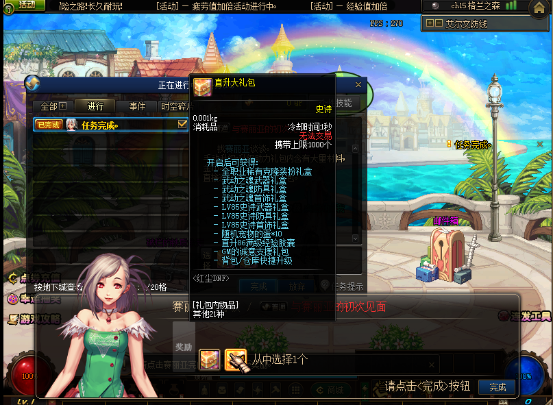 图片[5]-烟火86-上线送无CD-全职业真二觉被动，部分职业自制技能。全职业技能柔化，操作流畅!-忆游源码网