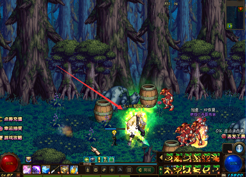 图片[14]-烟火86-上线送无CD-全职业真二觉被动，部分职业自制技能。全职业技能柔化，操作流畅!-忆游源码网