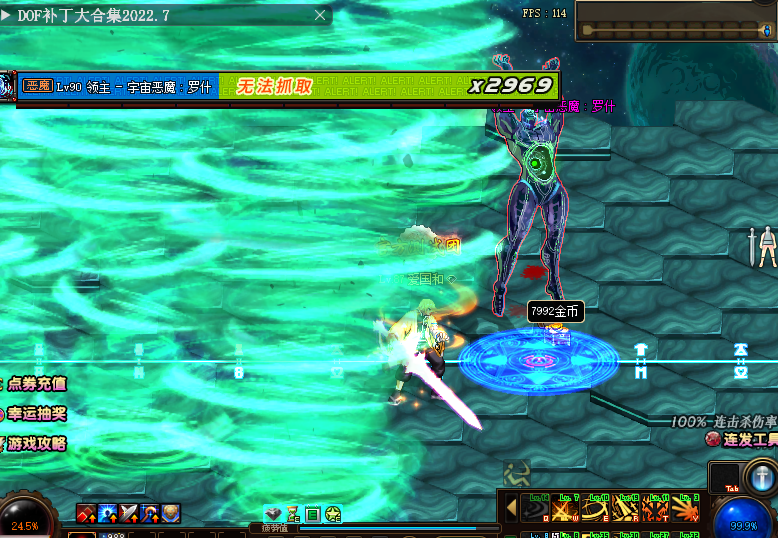 图片[8]-烟火86-上线送无CD-全职业真二觉被动，部分职业自制技能。全职业技能柔化，操作流畅!-忆游源码网