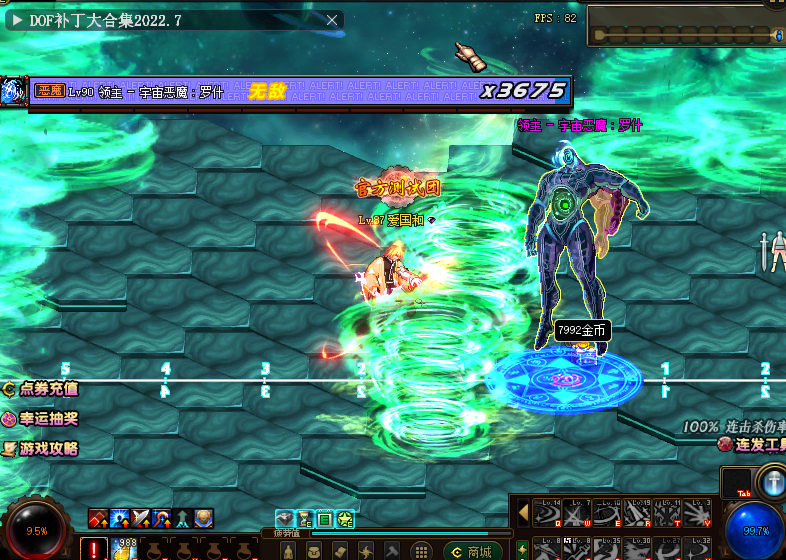 图片[3]-烟火86-上线送无CD-全职业真二觉被动，部分职业自制技能。全职业技能柔化，操作流畅!-忆游源码网