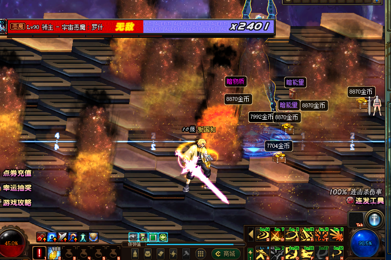 图片[11]-烟火86-上线送无CD-全职业真二觉被动，部分职业自制技能。全职业技能柔化，操作流畅!-忆游源码网