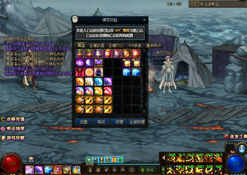 图片[12]-烟火86-上线送无CD-全职业真二觉被动，部分职业自制技能。全职业技能柔化，操作流畅!-忆游源码网