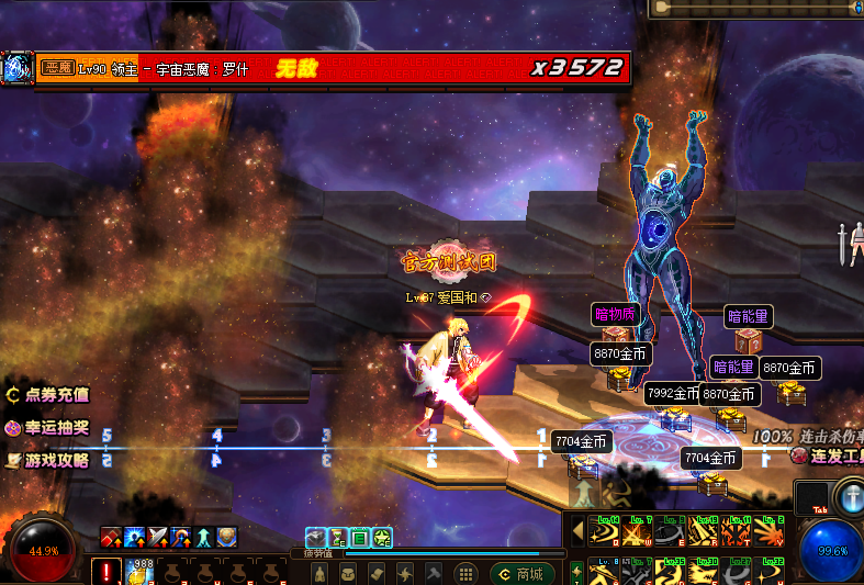 图片[13]-烟火86-上线送无CD-全职业真二觉被动，部分职业自制技能。全职业技能柔化，操作流畅!-忆游源码网