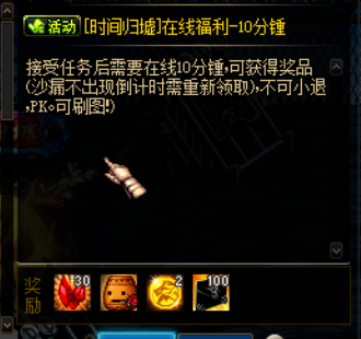 图片[27]-归墟86,极致仿官86版本-没有任何变态传奇-四女圣职、合金战士、小魔女、剑影-忆游源码网