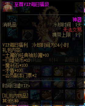 图片[26]-归墟86,极致仿官86版本-没有任何变态传奇-四女圣职、合金战士、小魔女、剑影-忆游源码网