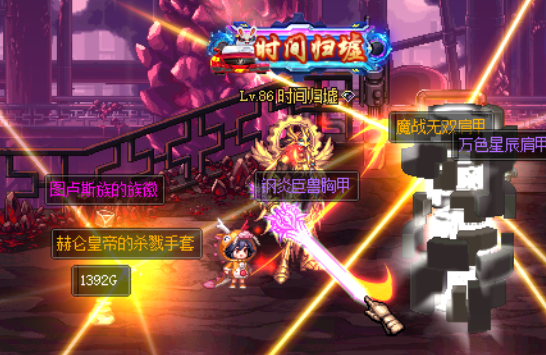 图片[29]-归墟86,极致仿官86版本-没有任何变态传奇-四女圣职、合金战士、小魔女、剑影-忆游源码网