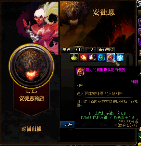 图片[4]-归墟86,极致仿官86版本-没有任何变态传奇-四女圣职、合金战士、小魔女、剑影-忆游源码网