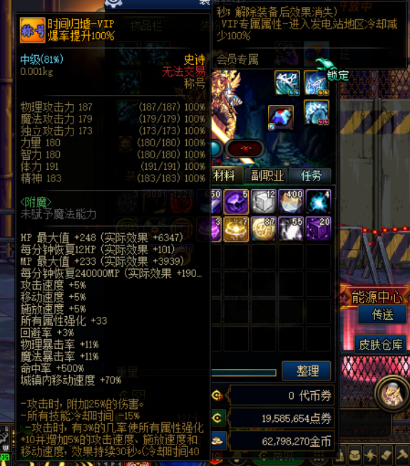 图片[2]-归墟86,极致仿官86版本-没有任何变态传奇-四女圣职、合金战士、小魔女、剑影-忆游源码网