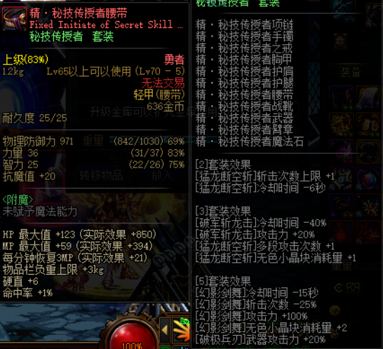 图片[31]-归墟86,极致仿官86版本-没有任何变态传奇-四女圣职、合金战士、小魔女、剑影-忆游源码网