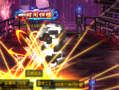 图片[28]-归墟86,极致仿官86版本-没有任何变态传奇-四女圣职、合金战士、小魔女、剑影-忆游源码网