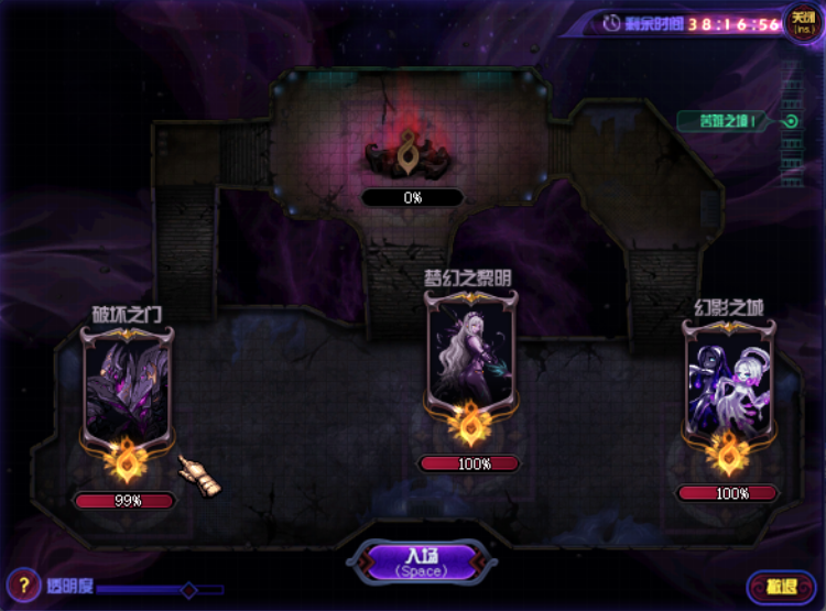 归墟86,极致仿官86版本-没有任何变态传奇-四女圣职、合金战士、小魔女、剑影-忆游源码网