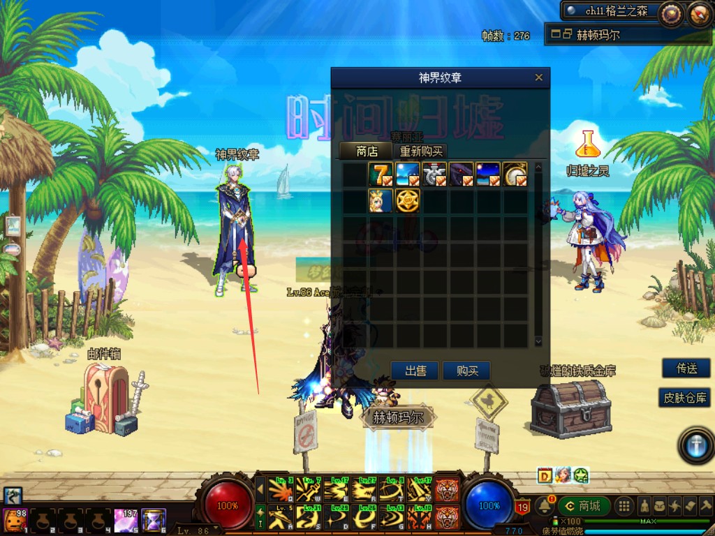 图片[21]-归墟86,极致仿官86版本-没有任何变态传奇-四女圣职、合金战士、小魔女、剑影-忆游源码网