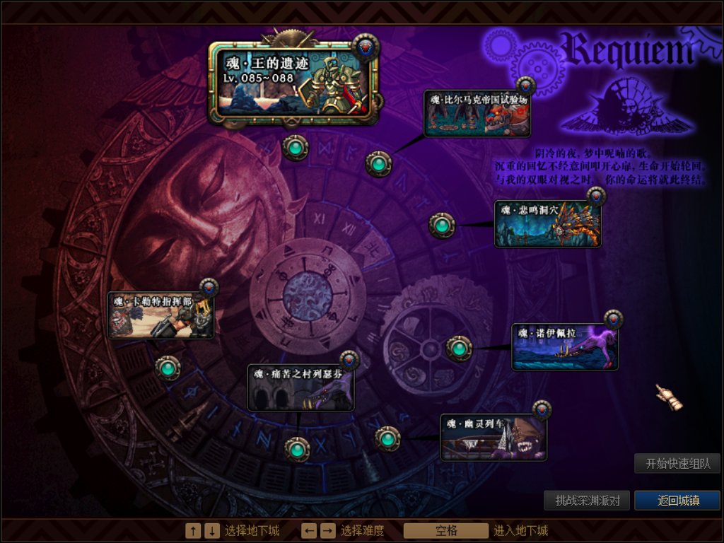 图片[20]-归墟86,极致仿官86版本-没有任何变态传奇-四女圣职、合金战士、小魔女、剑影-忆游源码网