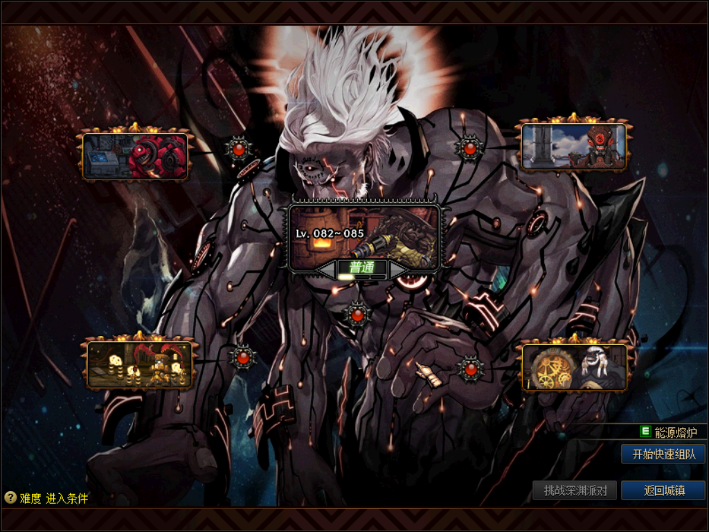 图片[24]-归墟86,极致仿官86版本-没有任何变态传奇-四女圣职、合金战士、小魔女、剑影-忆游源码网